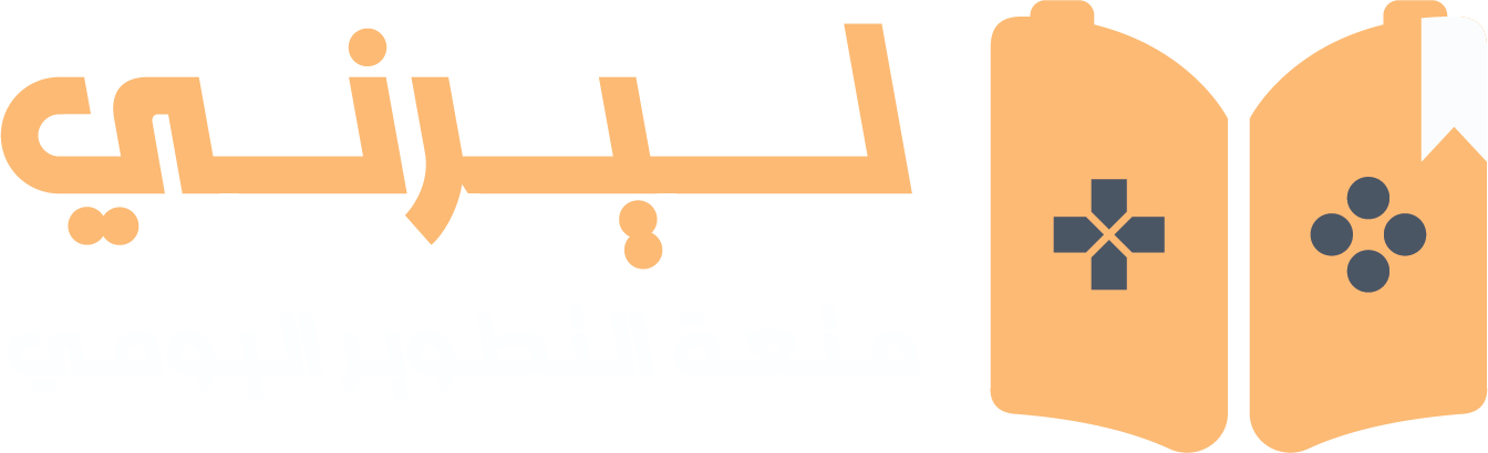 شعار ليرني